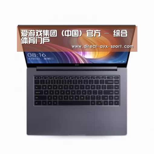 小米笔记本Air 13.3
