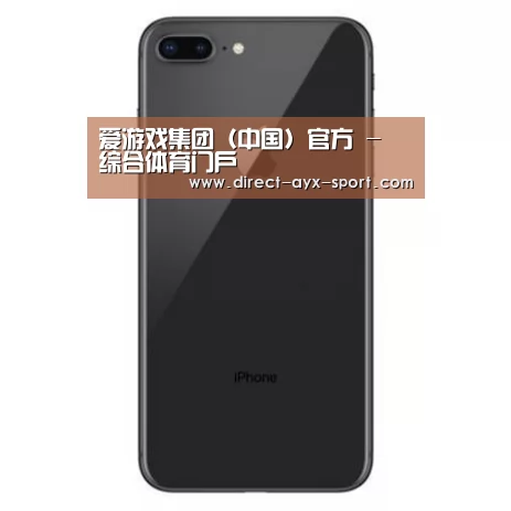 Apple iPhone 8 Plus (A1899) 64GB 深空灰色 移动联通4G手机