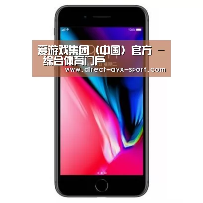 Apple iPhone 8 Plus (A1899) 64GB 深空灰色 移动