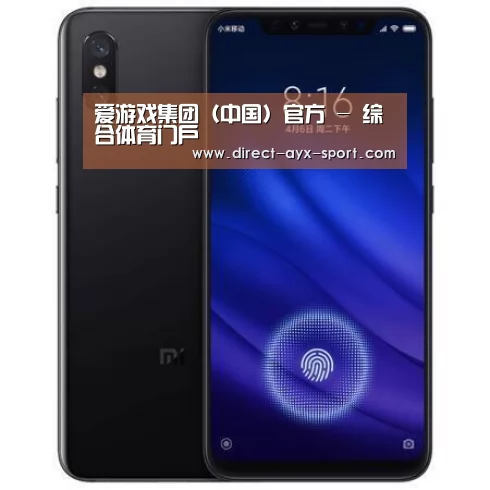 小米8屏幕指纹版 6GB+128GB 黑色 全网通4G 双卡双待 全面屏拍照智能游戏手机
