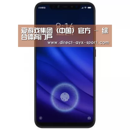 小米8屏幕指纹版 6GB+128GB 黑色 全网通4G 双卡双待 全面屏拍照智能
