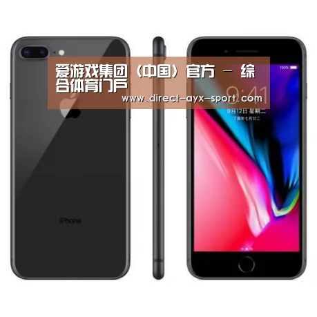 Apple iPhone 8 Plus (A1899) 64GB 深空灰色 移动联通4G手机