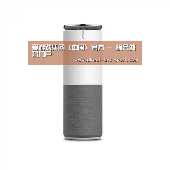 联想智能音箱G1
