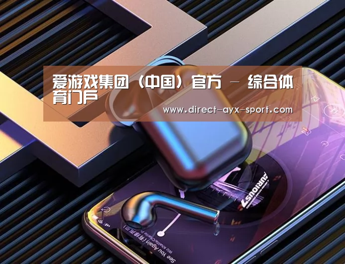 喷油耳机 建模渲染