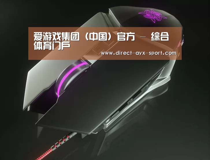 鼠标封面设计