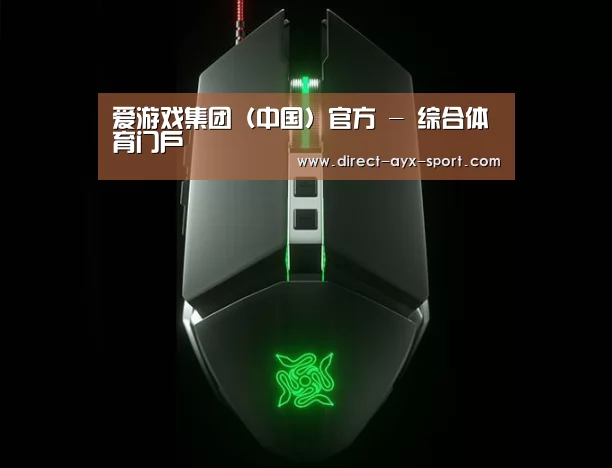 鼠标封面设计