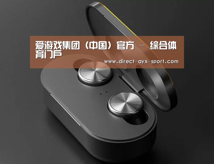 数码蓝牙耳机产品渲染