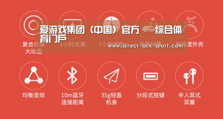 小米蓝牙项圈耳机(图2) 小米蓝牙项圈耳机(图2)