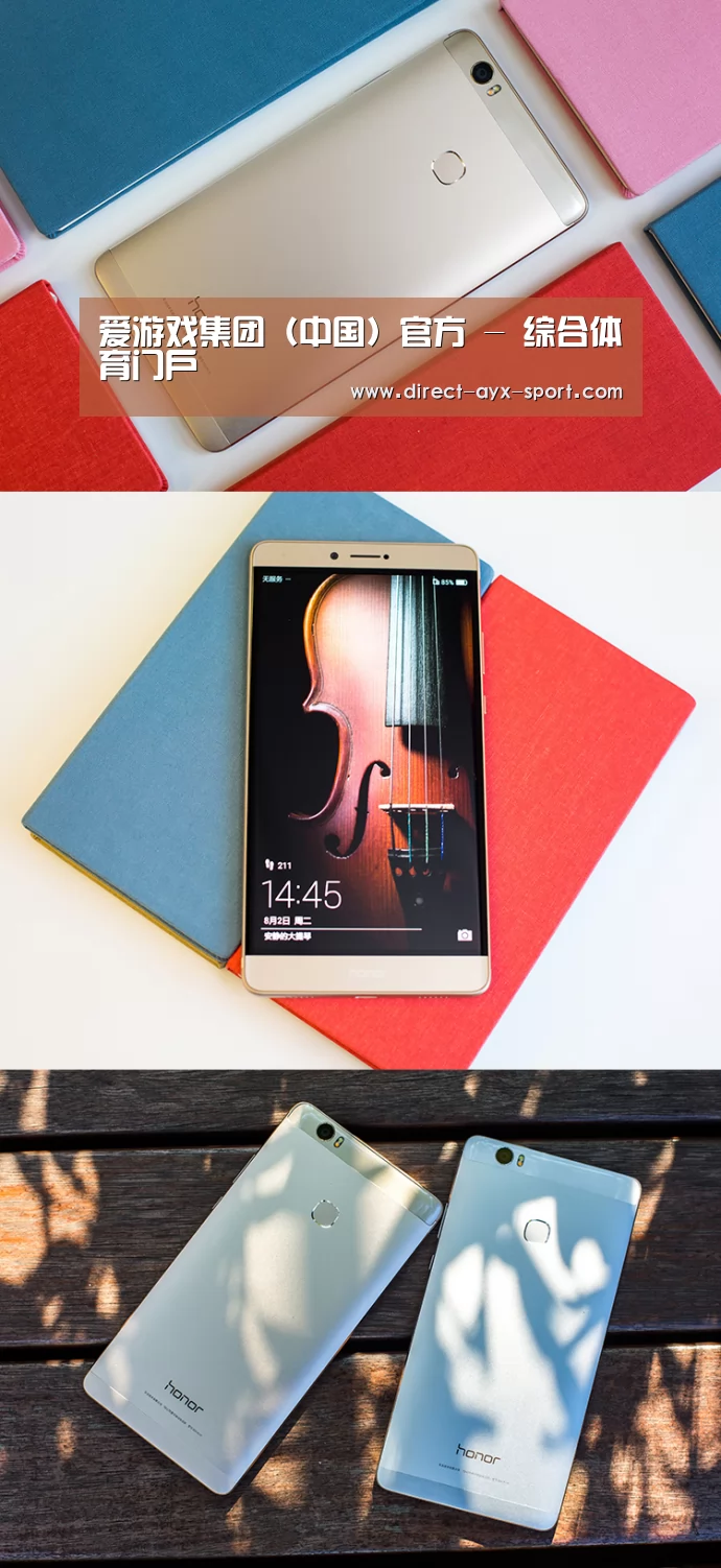 华为HUAWEI NOTE 8(图1) 华为HUAWEI NOTE 8(图1)