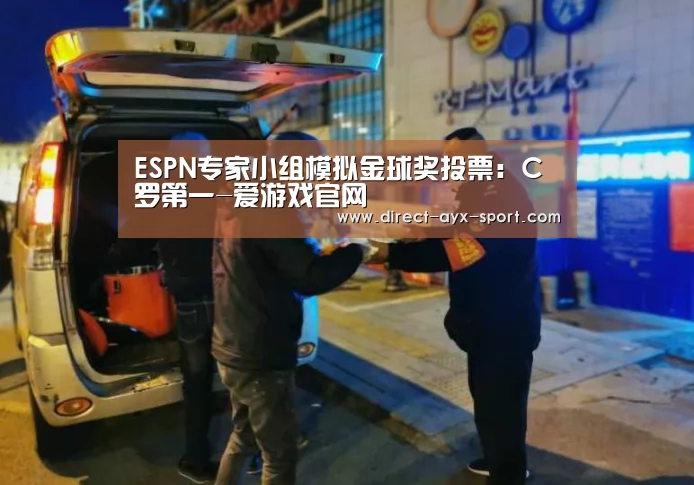 爱游戏体育