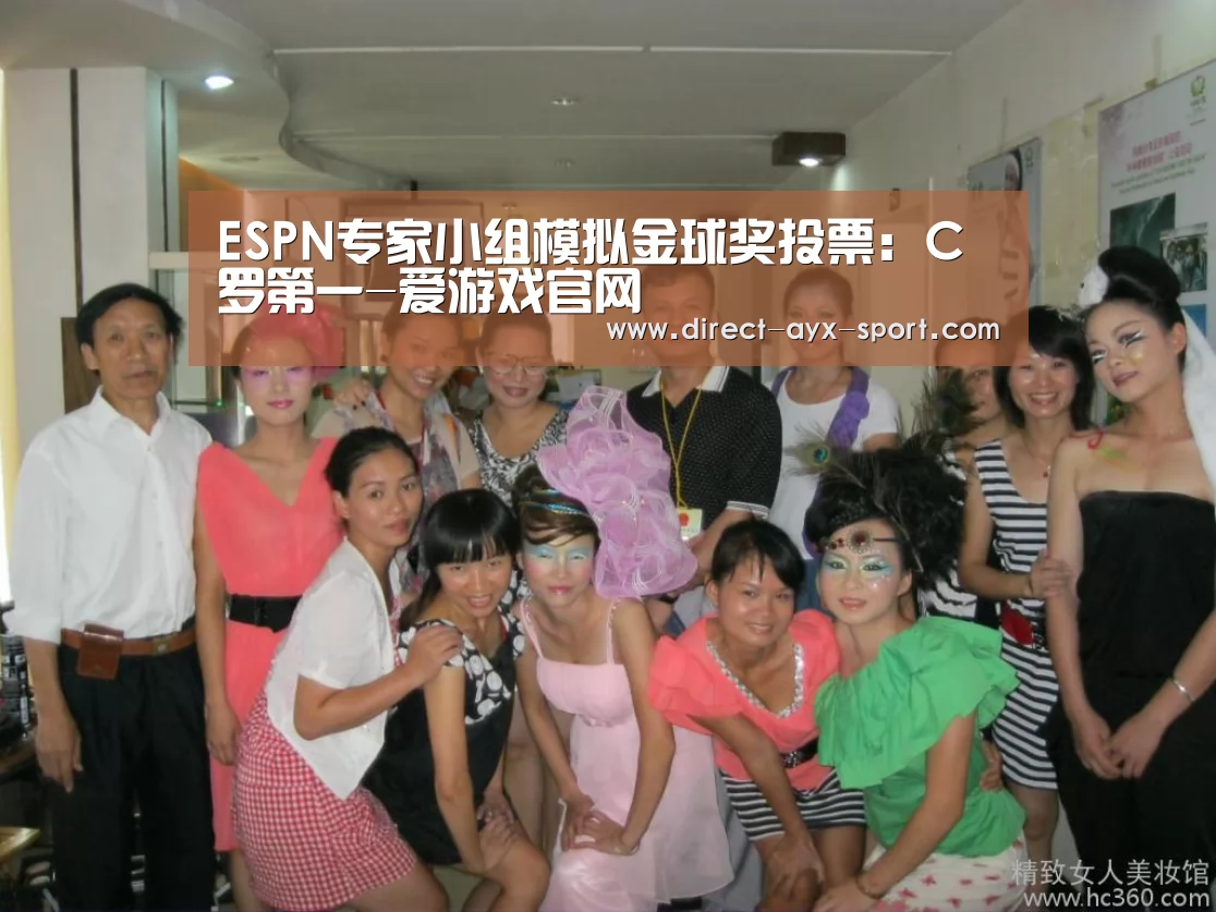 爱游戏官网