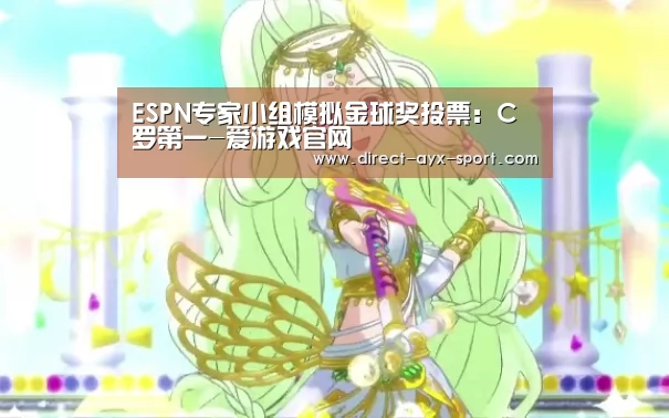 爱游戏