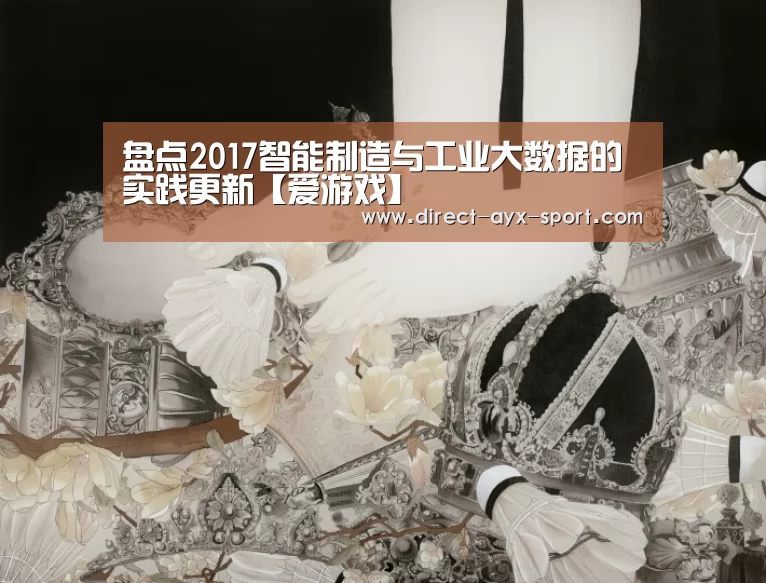 爱游戏官网