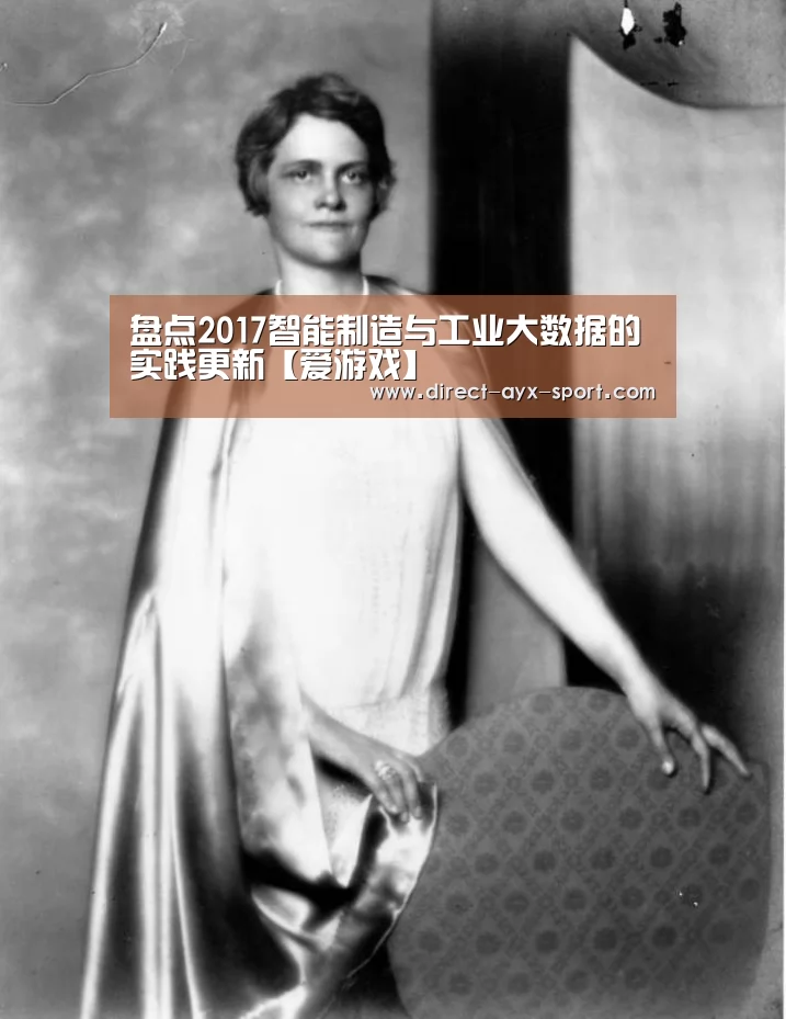 爱游戏首页