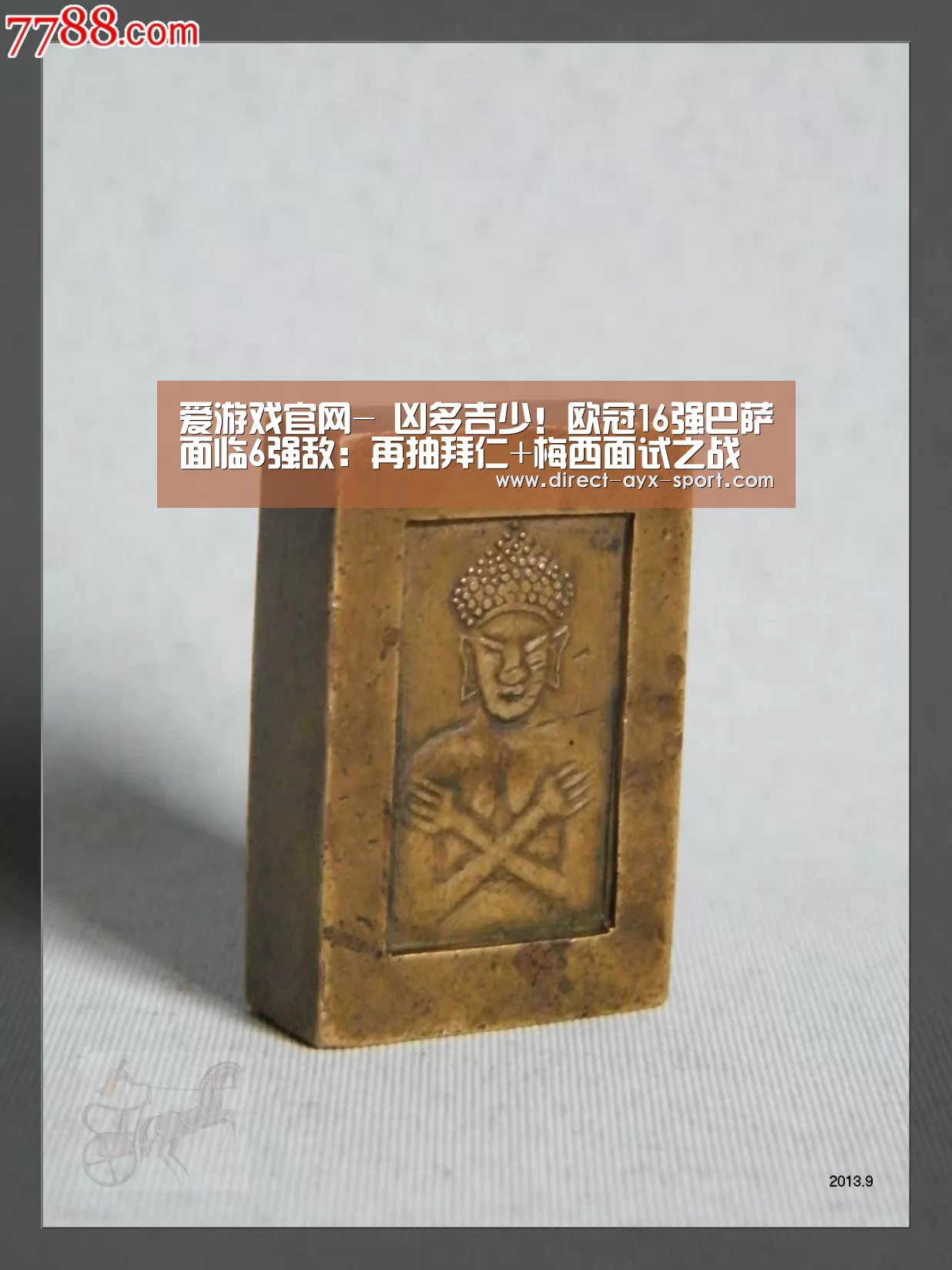爱游戏首页