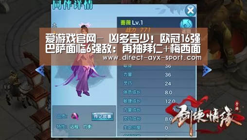 爱游戏官网
