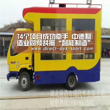 爱游戏