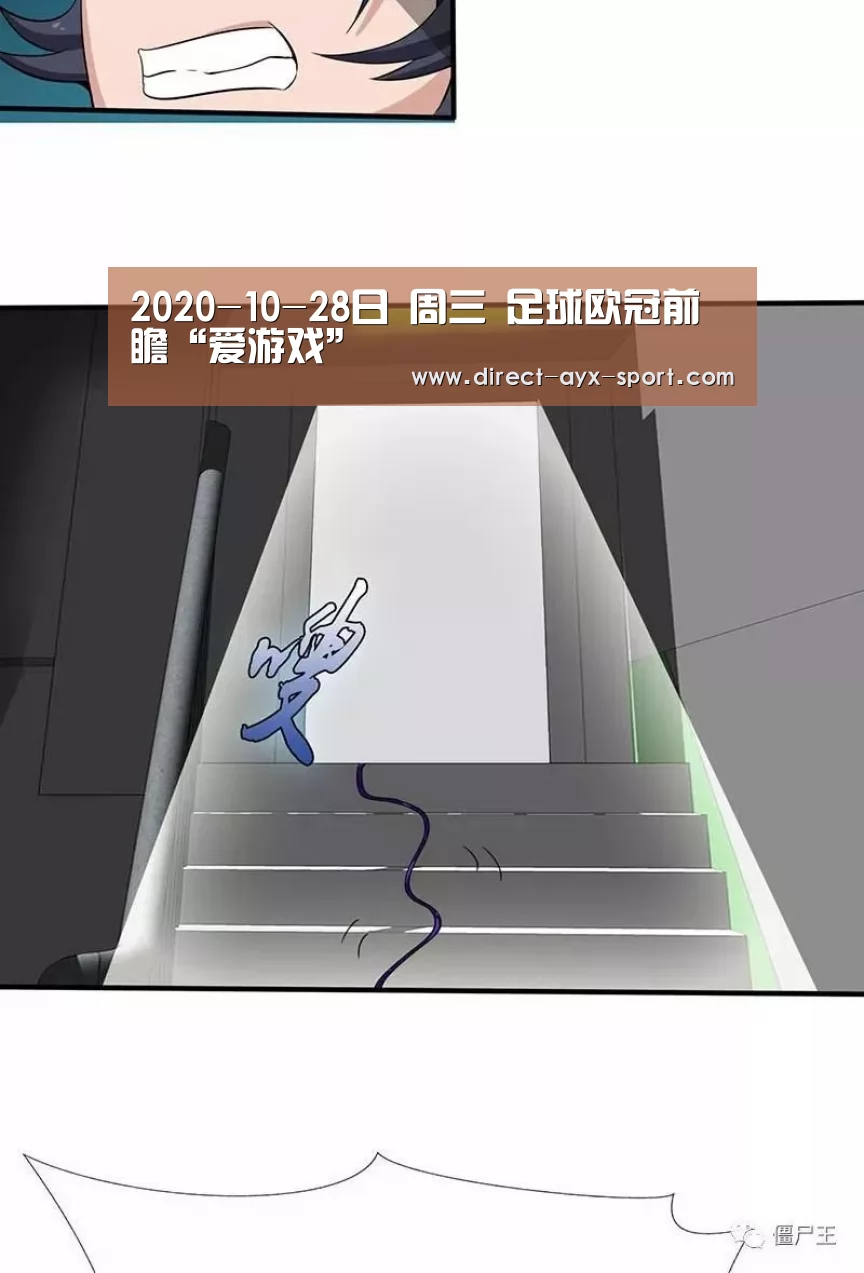 2020-10-28日 周三 足球欧冠前瞻“爱游戏”(图1) 爱游戏官网