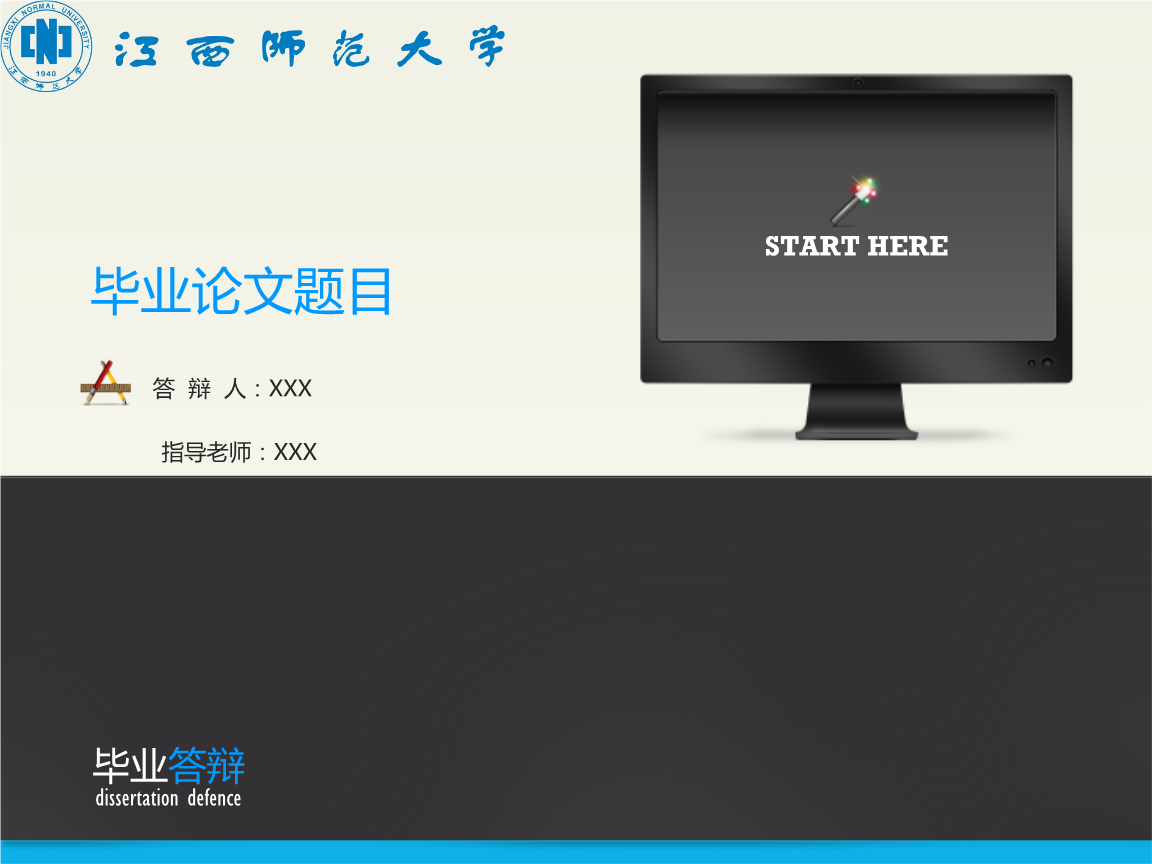 沟通从心出发泡幼苏坡举行家委会、伙委会活动_爱游戏体育(图1) 爱游戏