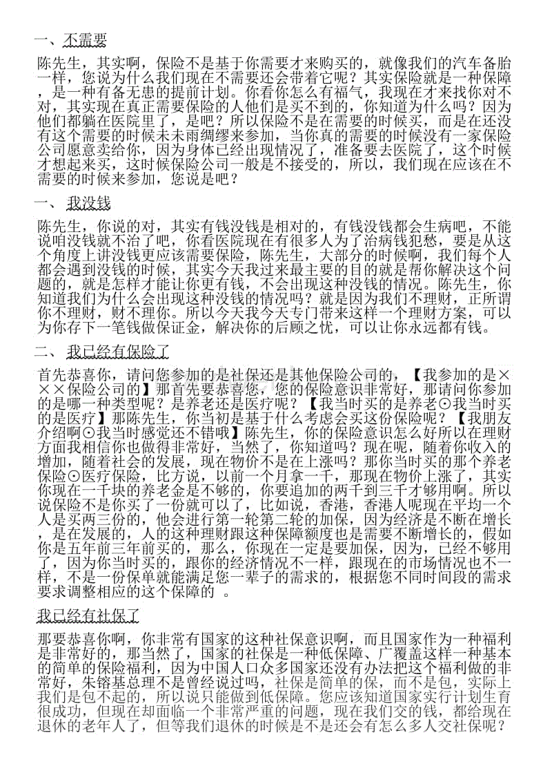 【爱游戏】工业互联网获政策力挺 云计算可重点关注(图2) 爱游戏首页