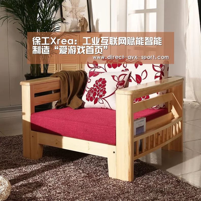 爱游戏首页