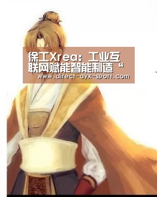 爱游戏