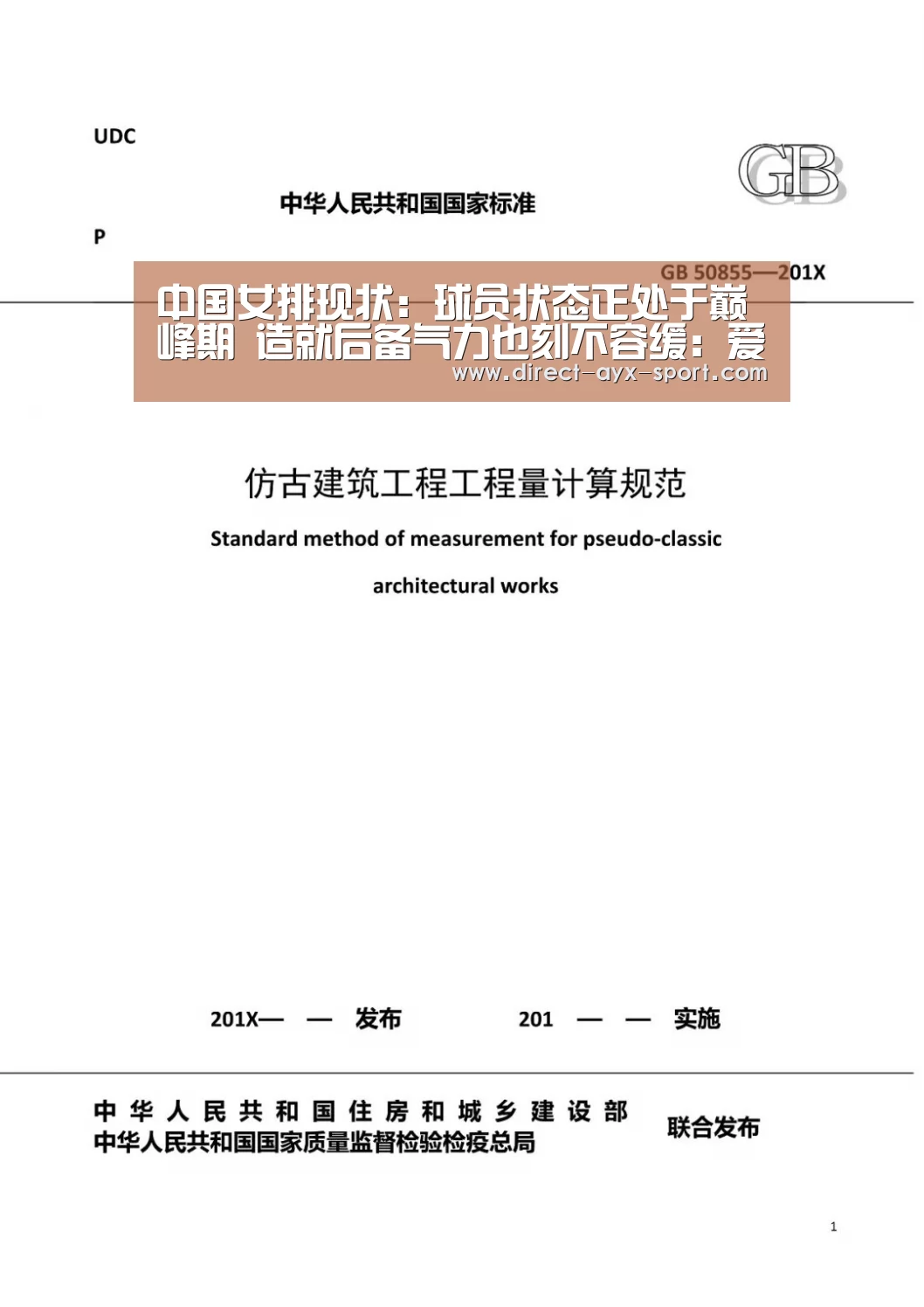 爱游戏官网