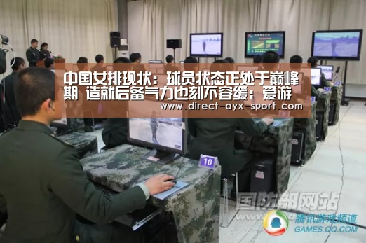 爱游戏首页