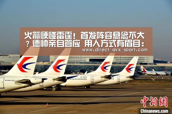 爱游戏官网