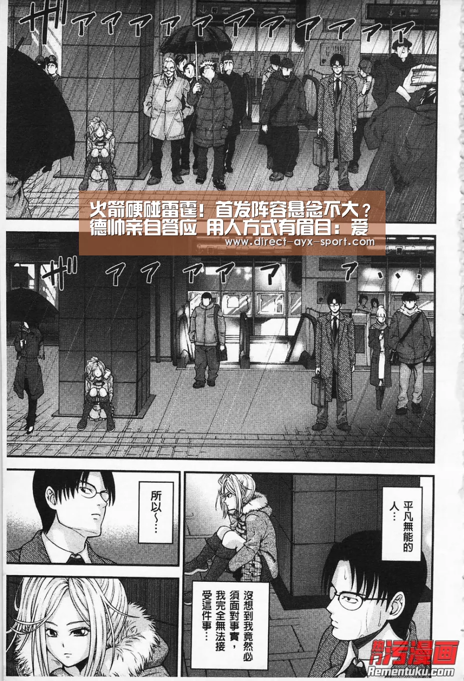 爱游戏体育