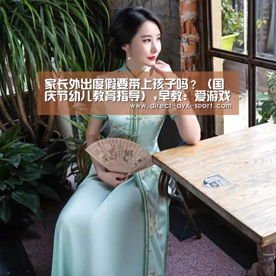 爱游戏官网