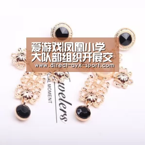 爱游戏