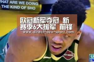 爱游戏