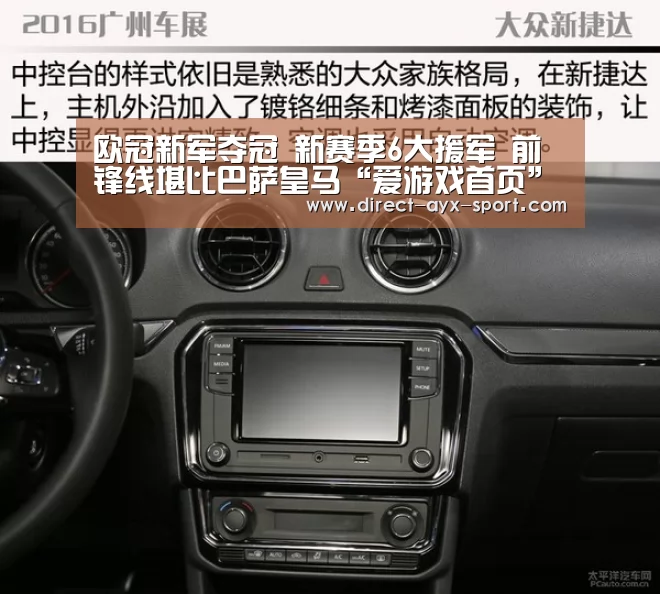 爱游戏官网