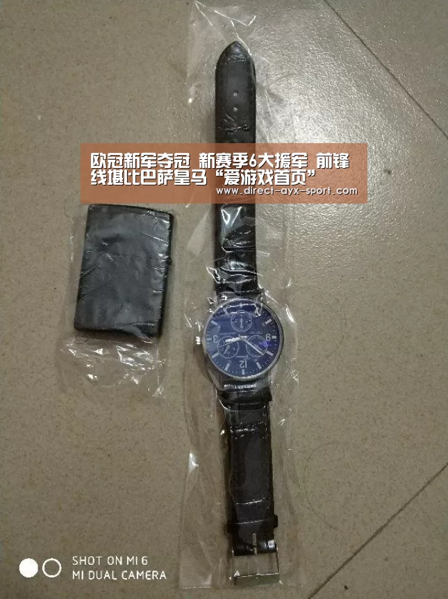 爱游戏首页