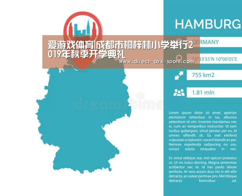 爱游戏