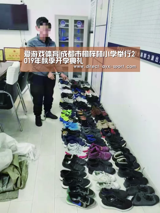 爱游戏
