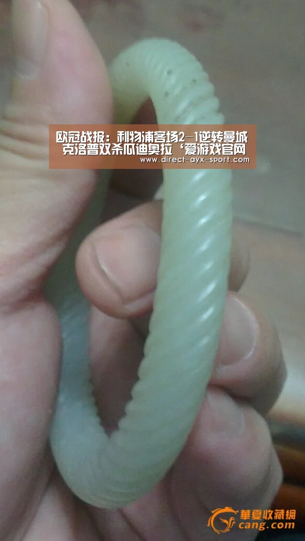 欧冠战报:利物浦客场2-1逆转曼城 克洛普双杀瓜迪奥拉‘爱游戏官网’(图4) 爱游戏官网