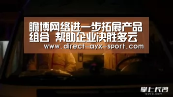 爱游戏