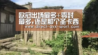 爱游戏官网