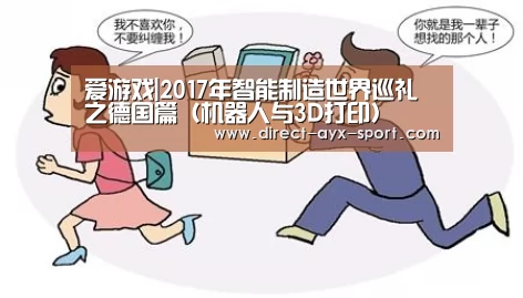 爱游戏首页