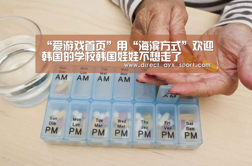爱游戏
